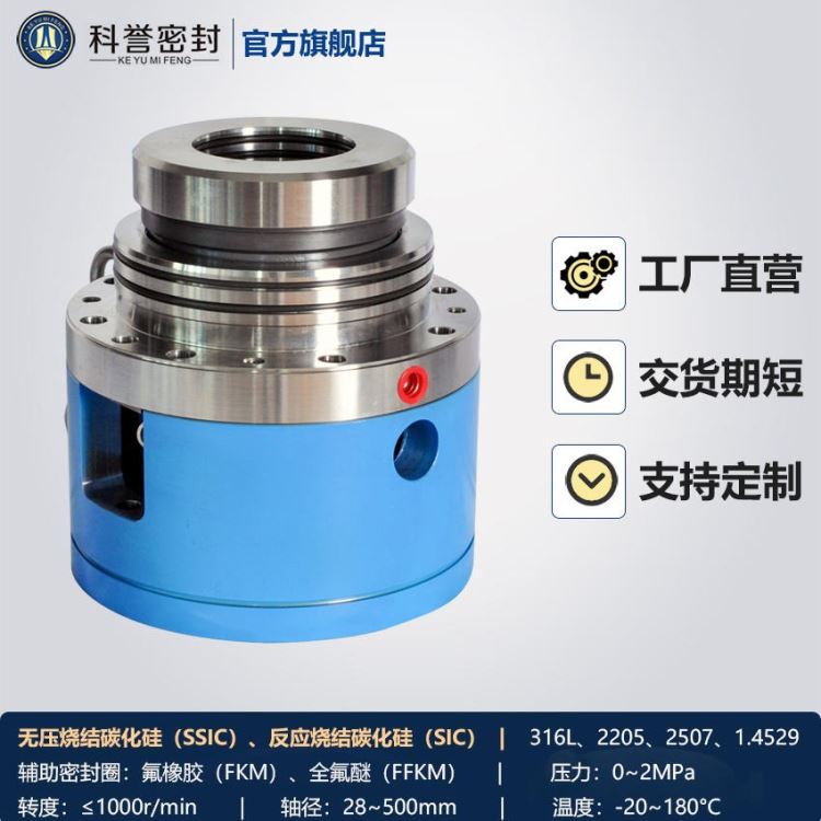 搅拌器机械密封 AEB-40机械密封件厂家 科誉密封_机械密封件_密封件_五金工具_供应_工品联盟网