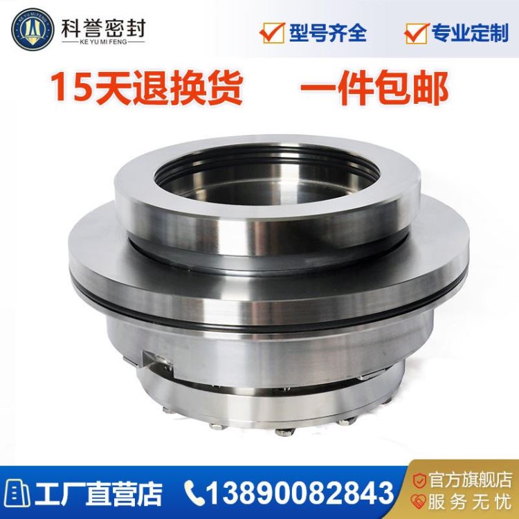 科誉密封现货销售HR325/190-G11-EX HA4105-D/208-M1-199 HMR机械密封件_机械密封件_密封件_五金工具_供应_工品联盟网
