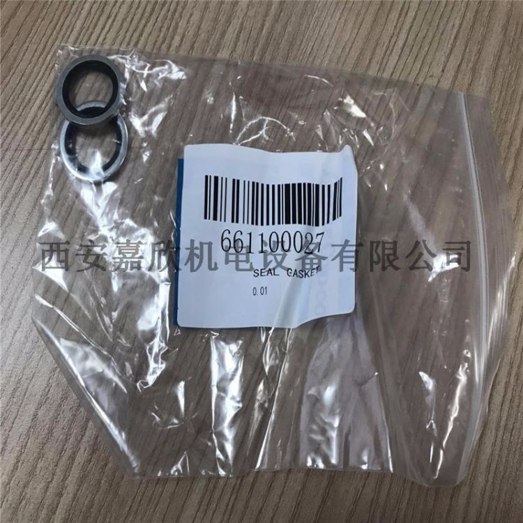 0661100027阿特拉斯空压机密封垫圈_密封垫圈_密封件_五金工具_供应_工品联盟网