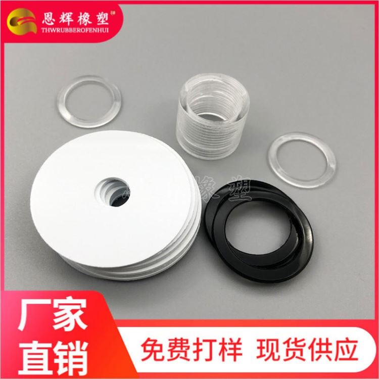 阻燃透明PVC防滑垫片 耐高温螺丝防滑垫片 防水软PVC密封垫圈 恩辉厂家直供_密封垫圈_密封件_五金工具_供应_工品联盟网