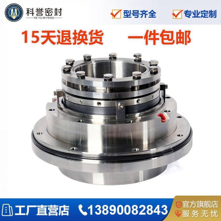机械密封 HMR3C-158WEW机械密封件 现货供应_机械密封件_密封件_五金工具_供应_工品联盟网