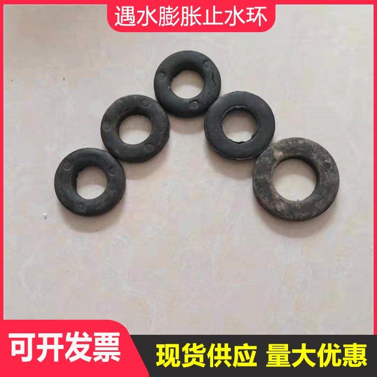 龙翔 橡胶密封垫圈 腻子止水环规格 螺栓密封圈_密封垫圈_密封件_五金工具_供应_工品联盟网