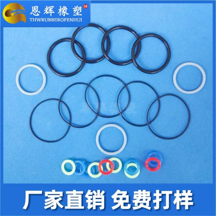 防火防尘硅胶垫 减震橡胶密封垫圈 盖子硅胶密封垫片 恩辉厂家加工_密封垫圈_密封件_五金工具_供应_工品联盟网