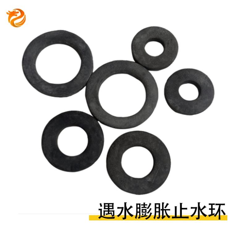 遇水膨胀止水环 橡胶密封垫圈 抗浮锚杆密封止水橡胶环 止水性好 龙翔 型号齐全_密封垫圈_密封件_五金工具_供应_工品联盟网