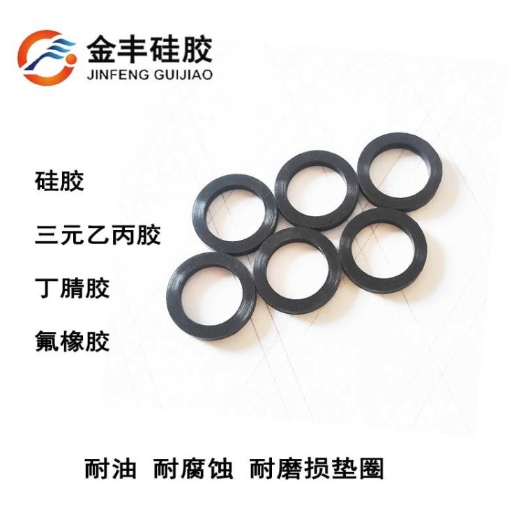 金丰硅胶防堵过滤网垫圈 花洒进水口带网橡胶垫圈密封件 4分软管橡胶密封垫片_密封垫片_密封件_五金工具_供应_工品联盟网