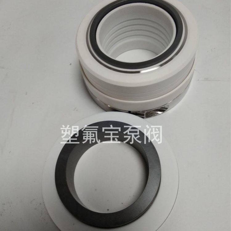 80FSB-25机械密封 塑氟宝氟合金离心泵 FSB轴用旋转机封 机械密封件 双面碳化硅 FSB泵 河北承德化工泵配件_机械密封件_密封件_五金工具_供应_工品联盟网