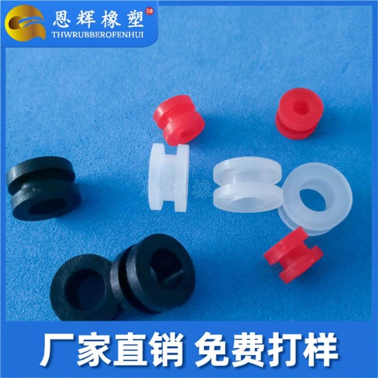 电子仪器硅胶密封垫片 电脑绝缘橡胶垫片 苏州防滑硅胶垫片 恩辉现货供应_密封垫片_密封件_五金工具_供应_工品联盟网