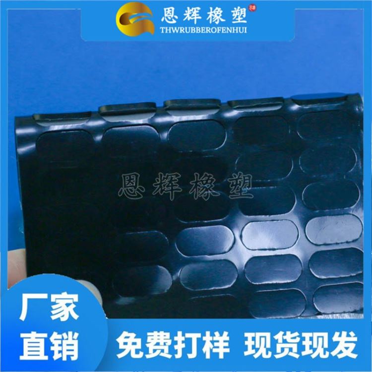 防水透明硅胶垫片 轴承耐磨橡胶密封垫圈 防火阻燃黑色硅胶垫片 恩辉现货供应_密封垫圈_密封件_五金工具_供应_工品联盟网