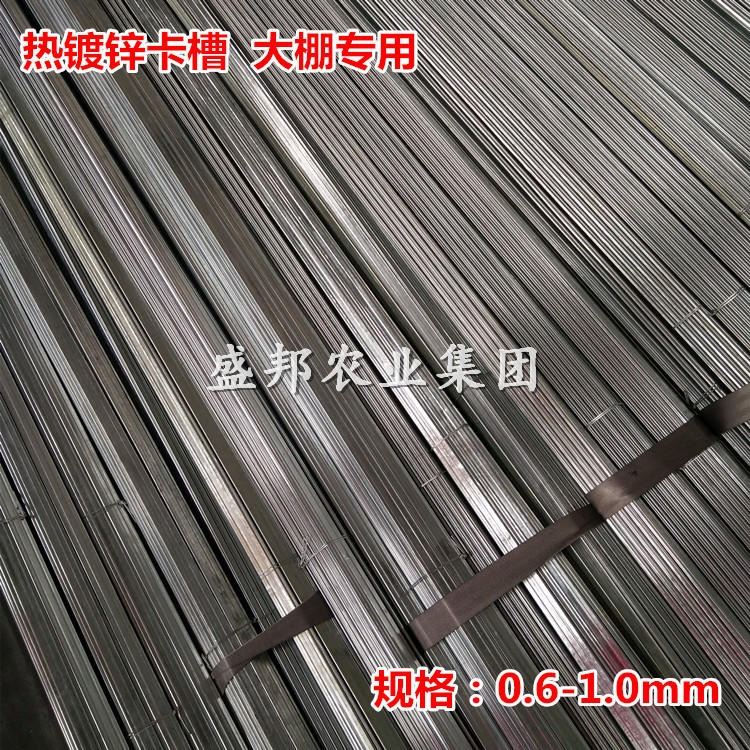 热镀锌卡槽卡簧 镀铝锌卡槽 合金卡槽 卡槽固定器 卡槽连接片 北京卡簧_卡簧/挡圈_紧固连接件_五金工具_供应_工品联盟网