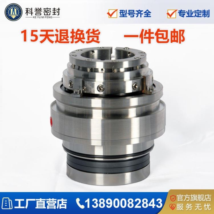 机械密封件 不锈钢夏普搅拌器 40SV30M-5.45 2.5 厂家_机械密封件_密封件_五金工具_供应_工品联盟网