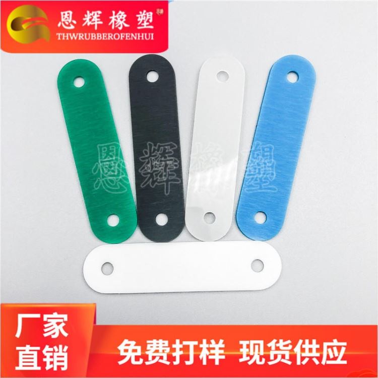 耐磨橡胶密封垫片 烤箱耐高温硅胶平垫 五金硅胶密封垫圈 恩辉现货批发_密封垫圈_密封件_五金工具_供应_工品联盟网
