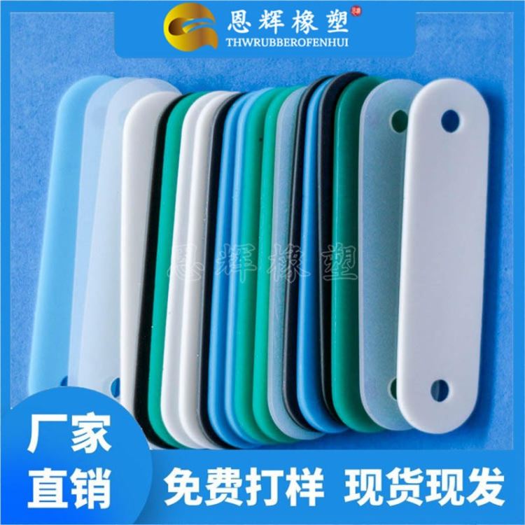 电机耐磨硅胶垫片 防水密封绝缘垫片 耐磨橡胶密封垫圈 恩辉非标定制_密封垫圈_密封件_五金工具_供应_工品联盟网
