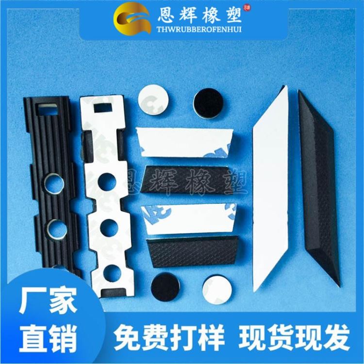 轴承绝缘防水硅胶密封垫圈 食品级透明硅胶垫片 耐磨损橡胶密封垫片 恩辉加工定制_密封垫圈_密封件_五金工具_供应_工品联盟网