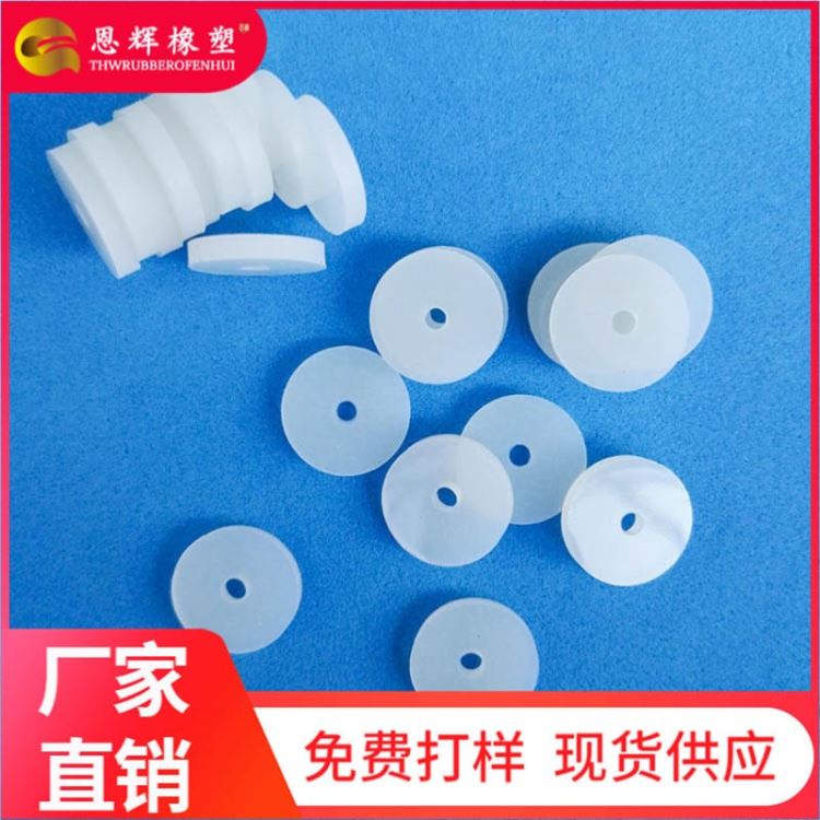 恩辉LED灯具耐高温硅胶垫片 耐油黑色橡胶垫片 电器硅胶密封垫圈 现货现模_密封垫圈_密封件_五金工具_供应_工品联盟网
