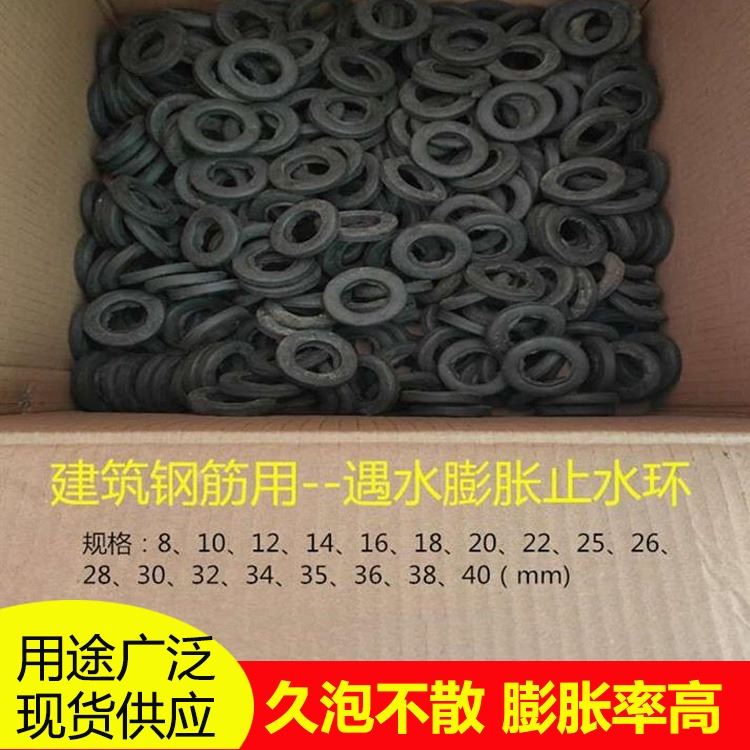龙翔 止水环批发 橡胶止水环 橡胶密封垫圈厂家_密封垫圈_密封件_五金工具_供应_工品联盟网