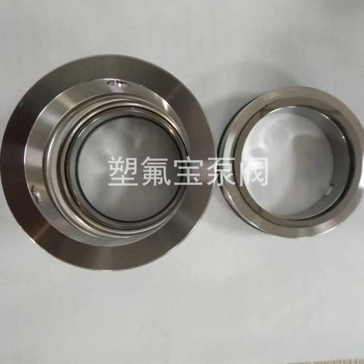 南京衬氟管道泵机械密封件 GF水泵水封 塑氟宝氟塑料离心化工泵 石墨碳化硅 轴封 100GF-50机封配件 耐磨密封圈_机械密封件_密封件_五金工具_供应_工品联盟网