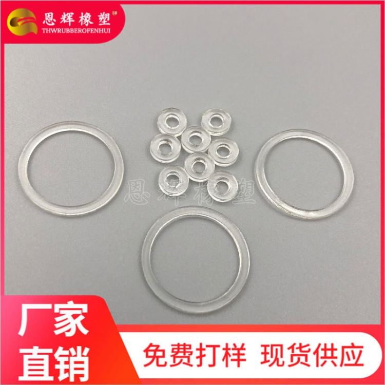 轴承耐磨螺丝垫片 防水软PVC密封垫圈 电机绝缘pvc防滑垫片 恩辉专业定制_密封垫圈_密封件_五金工具_供应_工品联盟网