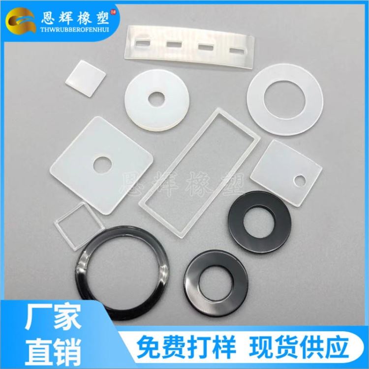 透明M6尼龙垫片 马达耐高温尼龙密封垫圈 防火阻燃螺丝防水垫片 恩辉厂家直供_密封垫圈_密封件_五金工具_供应_工品联盟网