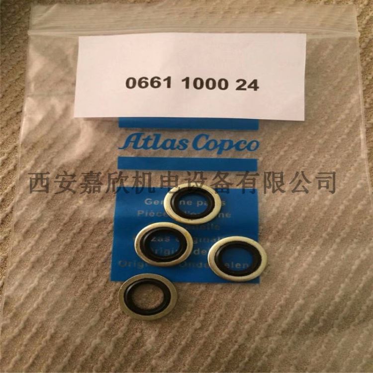 0661100024阿特拉斯空压机密封垫圈_密封垫圈_密封件_五金工具_供应_工品联盟网