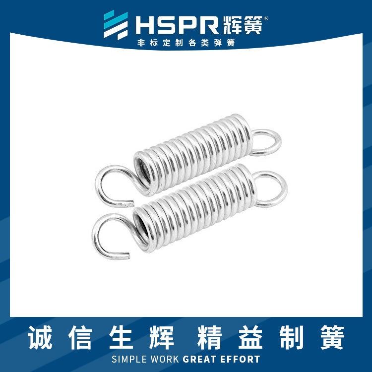 纸巾架拉伸弹簧 厕刷托架拉伸弹簧 割草机甲板拉伸弹簧 家庭仓库拉伸弹簧_拉伸弹簧_弹簧_五金工具_供应_工品联盟网