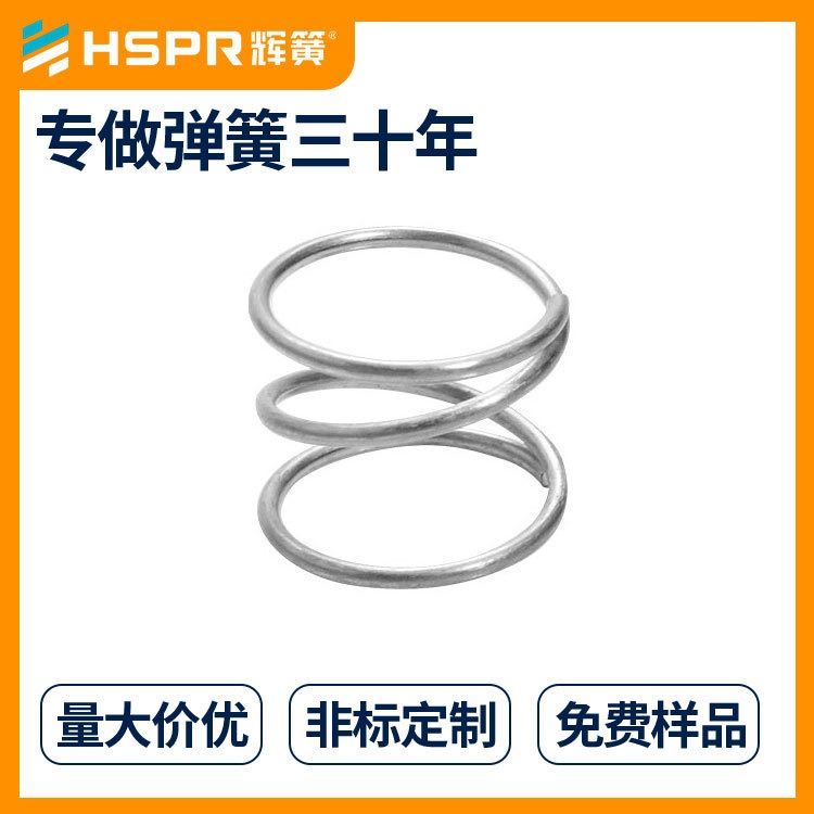 汽车换挡杆压缩弹簧非标定制琴钢镀铬弹簧震动送料机压缩弹簧_压缩弹簧_弹簧_五金工具_供应_工品联盟网