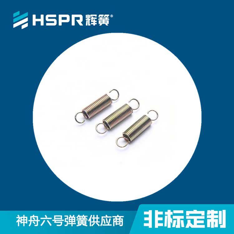 厂家供应不锈钢双钩拉簧沙发蹦床拉伸弹簧定制玩具电池拉力弹簧不锈钢拉伸弹簧五金拉伸弹簧_拉伸弹簧_弹簧_五金工具_供应_工品联盟网