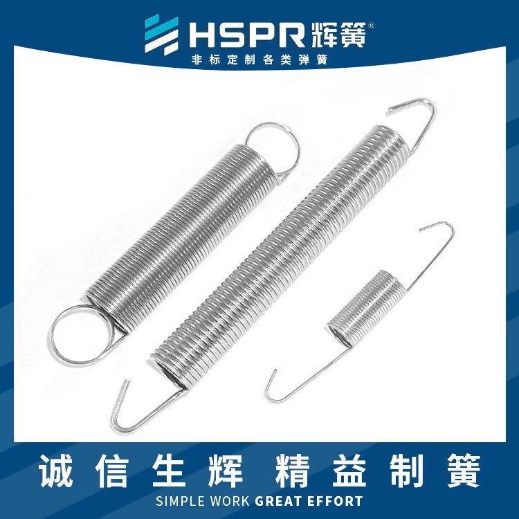 螺母拉伸弹簧 牙齿套拉伸弹簧 帐篷拉伸弹簧 电热被拉伸弹簧_拉伸弹簧_弹簧_五金工具_供应_工品联盟网