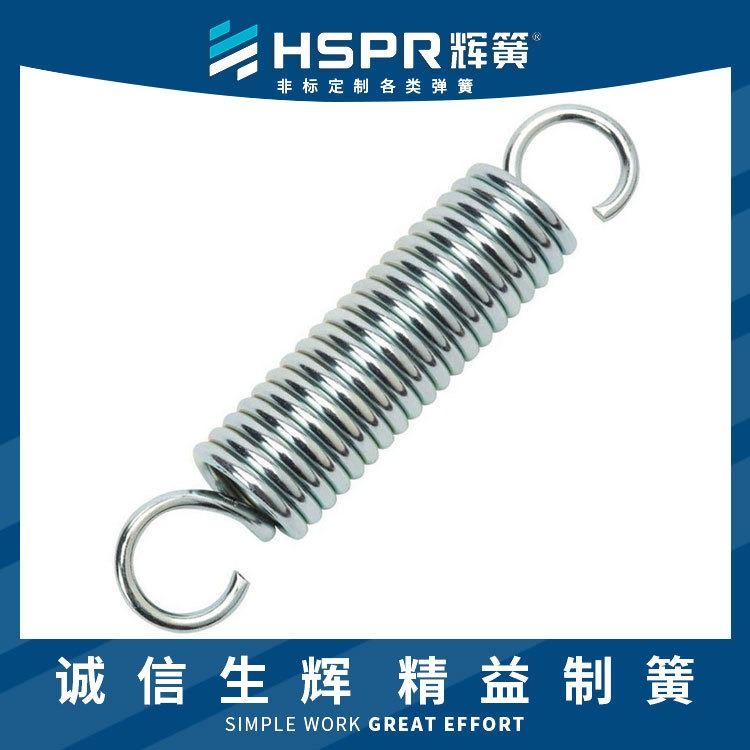 复位拉伸弹簧 疏通拉伸弹簧 拉力器拉伸弹簧 拉伸弹簧环_拉伸弹簧_弹簧_五金工具_供应_工品联盟网
