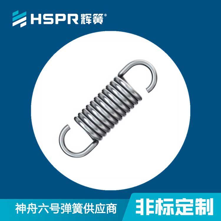 大拉伸弹簧健身器拉伸弹簧餐桌拉力辅助弹簧蹦床拉簧拉伸弹簧圆柱螺旋拉伸弹簧_拉伸弹簧_弹簧_五金工具_供应_工品联盟网