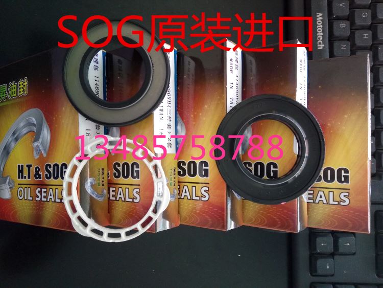 SOG减速机油封减速机专用油封TA型油封高压油封_油封_密封件_五金工具_供应_工品联盟网