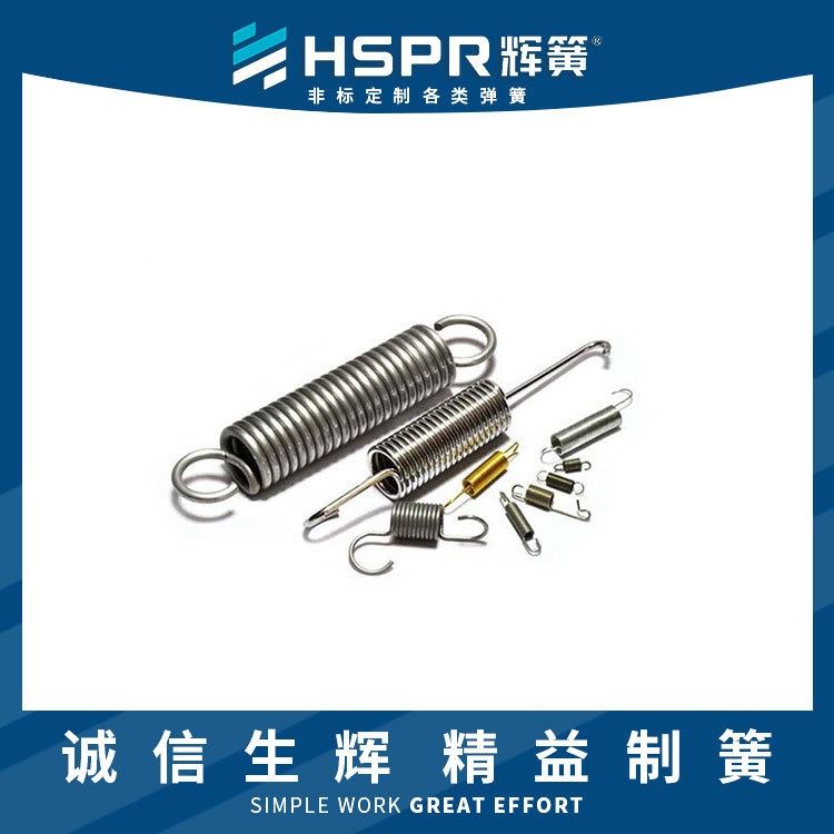 弹簧护套拉伸弹簧 斜嘴钳拉伸弹簧 玻璃胶枪拉伸弹簧 直柄麻花钻头拉伸弹簧_拉伸弹簧_弹簧_五金工具_供应_工品联盟网