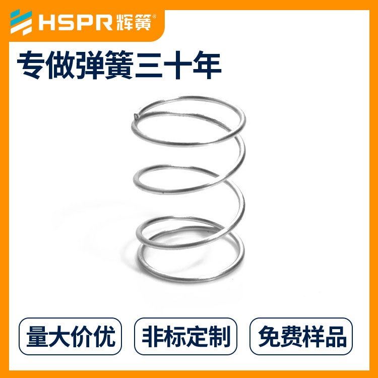 辉簧弹簧301不锈钢压缩弹簧电动车减震弹簧电器挂烫机压缩弹簧_压缩弹簧_弹簧_五金工具_供应_工品联盟网