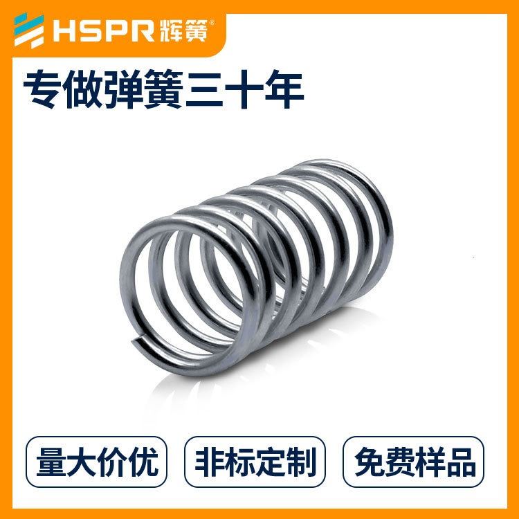 压簧供应商电子压缩弹簧减震压缩弹簧压缩弹簧帐篷_压缩弹簧_弹簧_五金工具_供应_工品联盟网