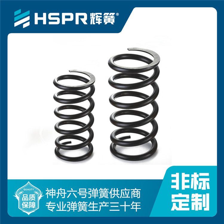 扭簧外扭簧内双扭异形弹簧压缩弹簧不锈钢弹簧电焊钳压缩弹簧拉伸压缩弹簧批发供应_压缩弹簧_弹簧_五金工具_供应_工品联盟网