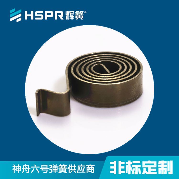 厂家加工定制窗帘发条弹簧不锈钢恒力发条弹簧扁线涡卷弹簧_涡卷弹簧_弹簧_五金工具_供应_工品联盟网