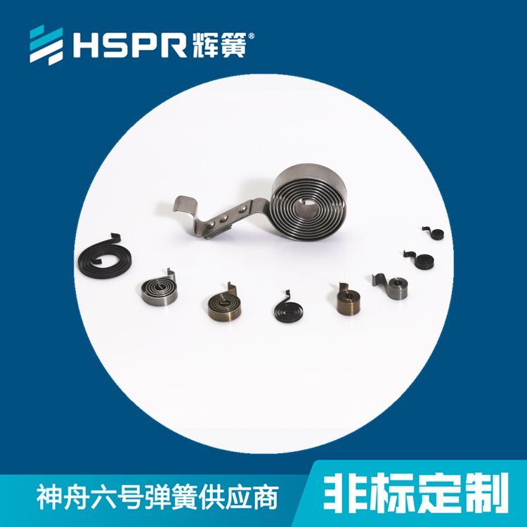 定制款涡卷弹簧厂家生产扭簧拉力弹簧压缩弹簧五金涡卷弹簧厂家定做_涡卷弹簧_弹簧_五金工具_供应_工品联盟网