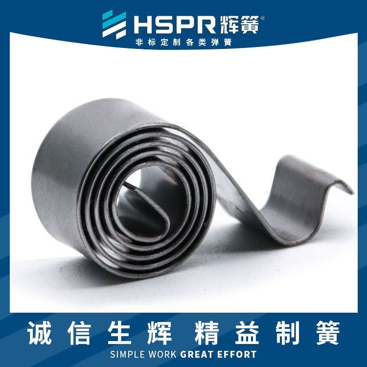 窗帘不锈钢带卷簧涡卷弹簧钢片儿童安全座椅涡卷卷簧_涡卷弹簧_弹簧_五金工具_供应_工品联盟网