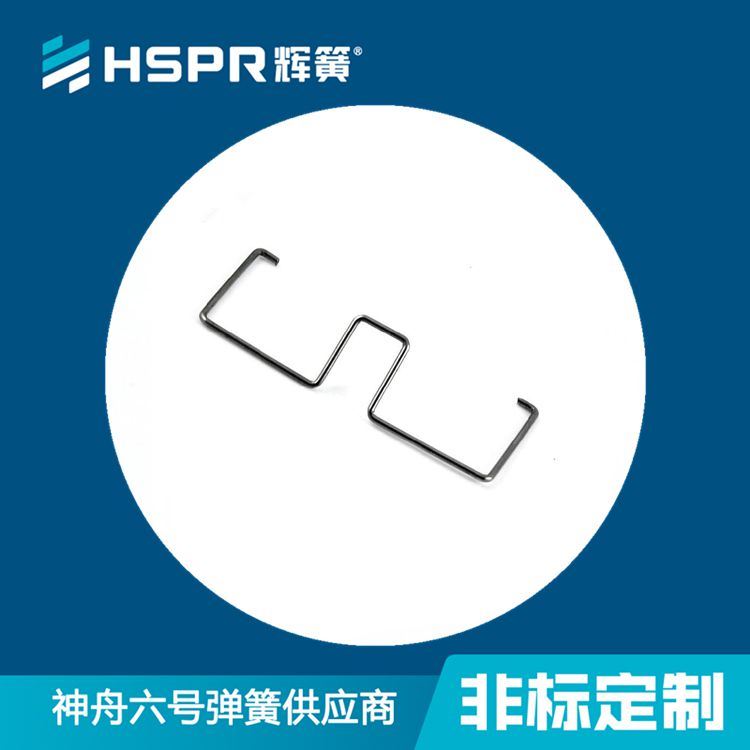 弹簧厂家定做异形弹簧夹子spring小弹簧铁丝折弯焊接弹簧五金异形弹簧_异形弹簧_弹簧_五金工具_供应_工品联盟网