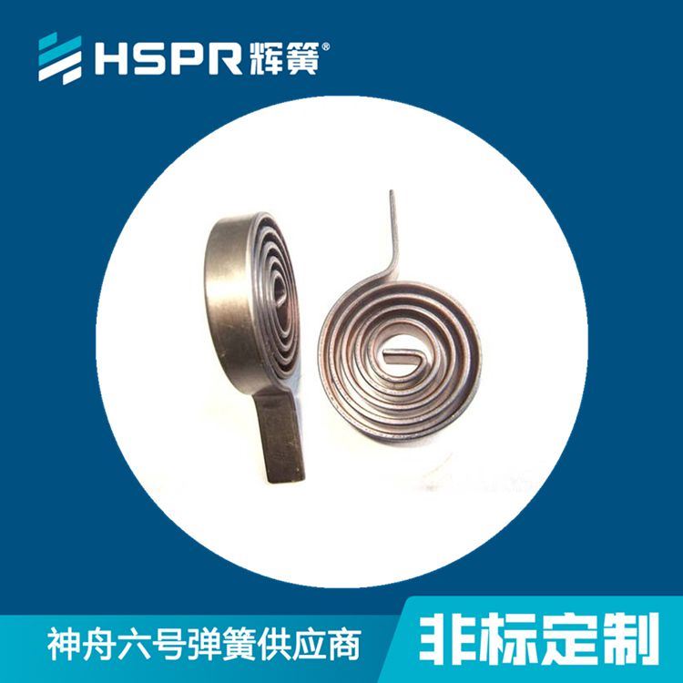 厂家直销发条弹簧机械涡卷弹簧家电风扇显示器升降恒力不锈钢发条弹簧定制款_涡卷弹簧_弹簧_五金工具_供应_工品联盟网