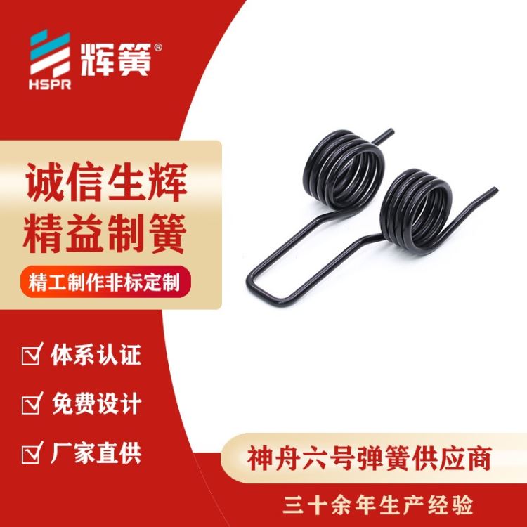 离合扭转弹簧加工旋转锁不锈钢扭转弹簧离合器不锈钢扭转弹簧高温扭转拉伸弹簧_扭转弹簧_弹簧_五金工具_供应_工品联盟网