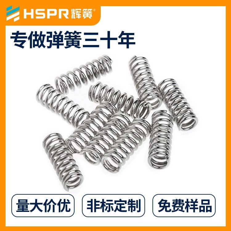 风扇异形弹簧金属咖啡架异形弹簧钟表办公设备异形弹簧新乡辉簧弹簧厂家定制_异形弹簧_弹簧_五金工具_供应_工品联盟网