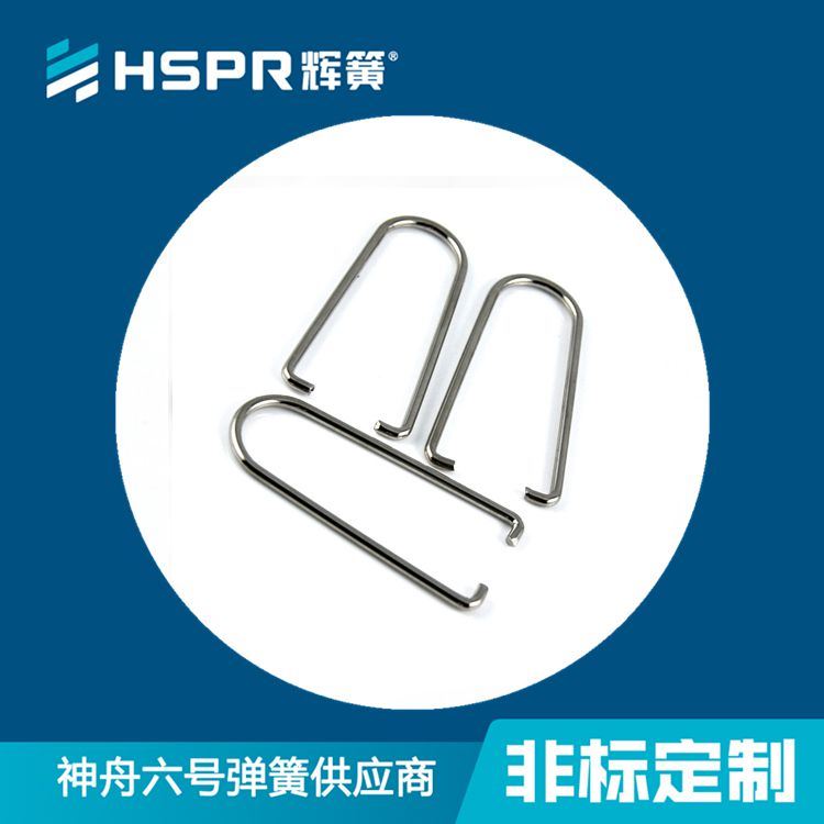 涡卷弹簧不锈钢双扭簧不锈钢扭转弹簧五金精密异形扭转弹簧加工异形弹簧异形弹簧卡簧_涡卷弹簧_弹簧_五金工具_供应_工品联盟网