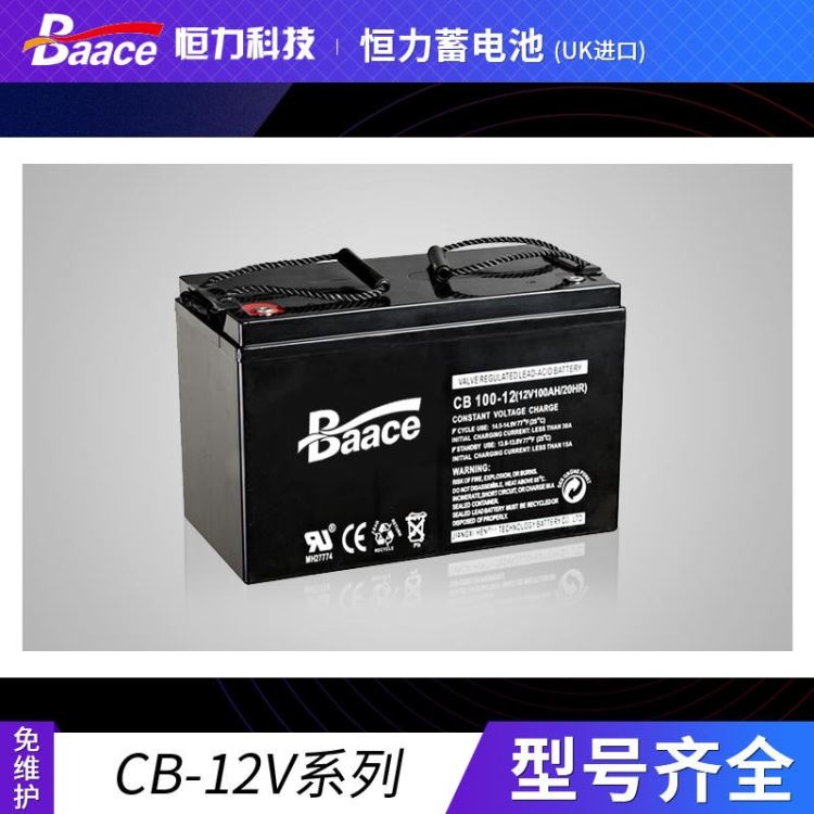 恒力蓄电池CB40-12A不间断电源UPS阀控式免维护EPS直流屏设备电瓶专用 风力发电 应急能源安防系统_恒力弹簧_弹簧_五金工具_供应_工品联盟网