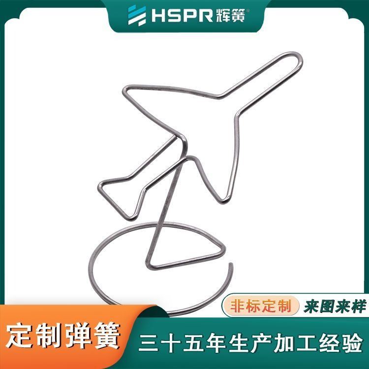 风扇异形弹簧 金属咖啡架异形弹簧 钟表办公设备异形弹簧 厂家定制_异形弹簧_弹簧_五金工具_供应_工品联盟网