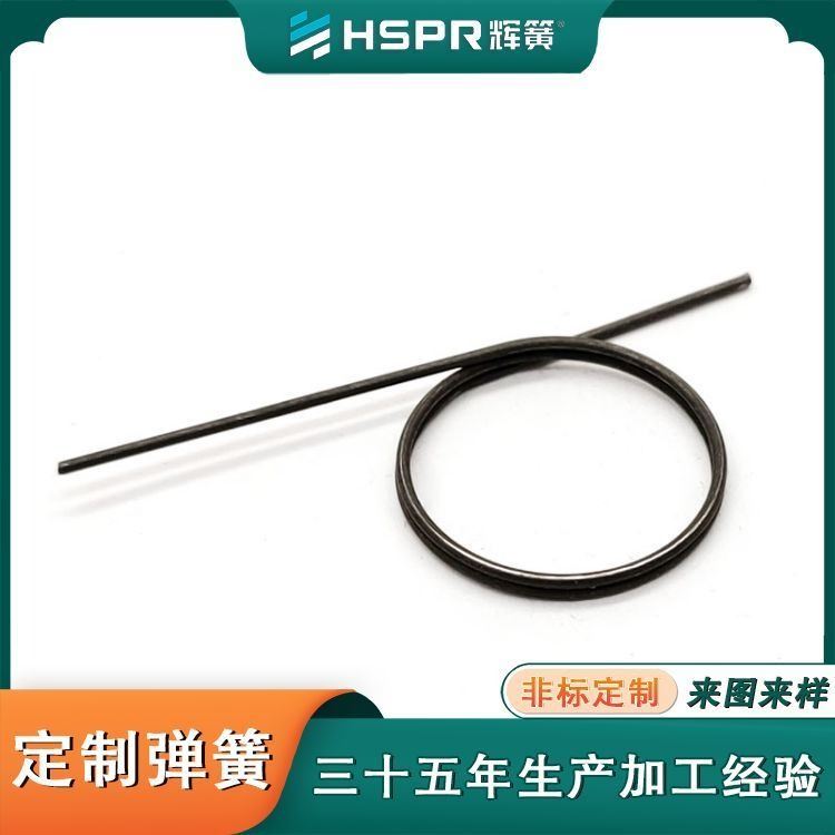 镀锌异形弹簧 电器饰品异形弹簧 带钩子异形弹簧 新乡辉簧弹簧厂家定制_异形弹簧_弹簧_五金工具_供应_工品联盟网
