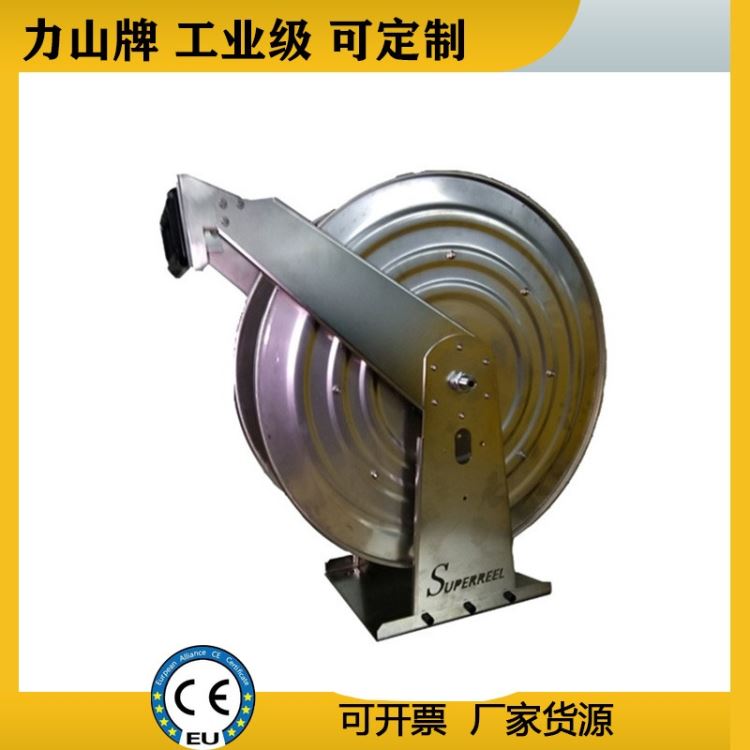 双管弹簧液压卷管器卷盘 工业弹簧卷管器卷盘不锈钢卷盘 自动冲洗卷盘卷管器 环卫卷管器卷盘 力山SUPERREEL_恒力弹簧_弹簧_五金工具_供应_工品联盟网