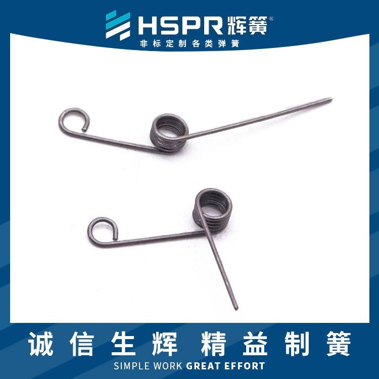 方线扭转弹簧 扭转模具弹簧 定制异形扭转弹簧 小扭簧 旋转双扭簧_扭转弹簧_弹簧_五金工具_供应_工品联盟网