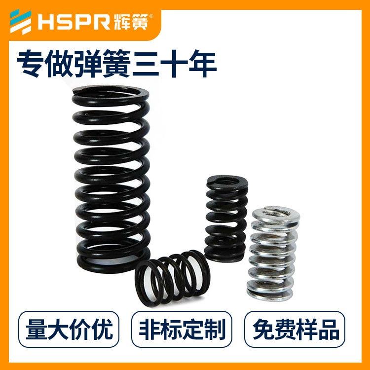 健身器材配件异形弹簧筒灯线成型异形弹簧异形复合弹簧辉县弹簧厂家定制_异形弹簧_弹簧_五金工具_供应_工品联盟网