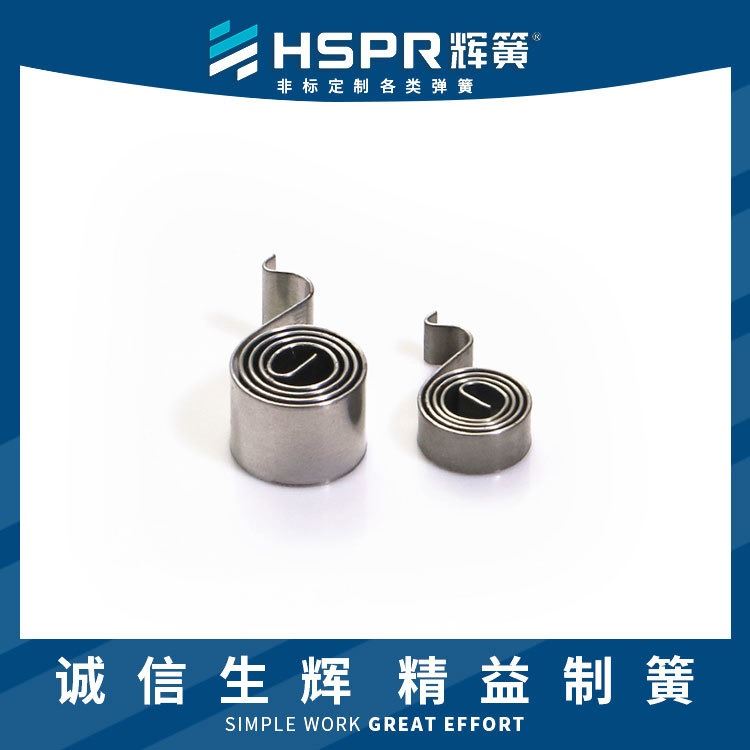 河南启动器卷簧不锈钢锁具弹簧眼镜架卷簧钻床涡卷弹簧_涡卷弹簧_弹簧_五金工具_供应_工品联盟网