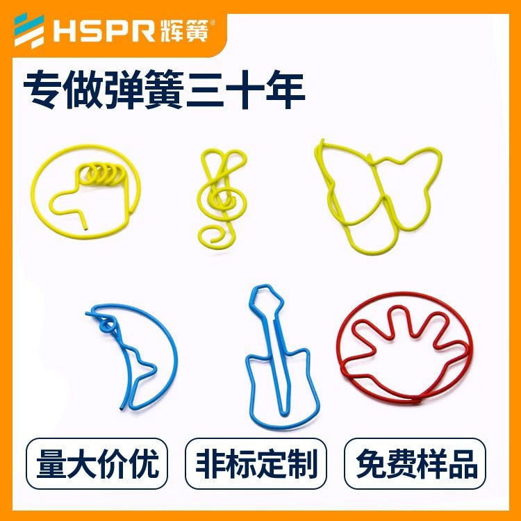 电动车充电器异形弹簧非标定制301不锈钢弹簧五金锁具零件异形弹簧_涡卷弹簧_弹簧_五金工具_供应_工品联盟网